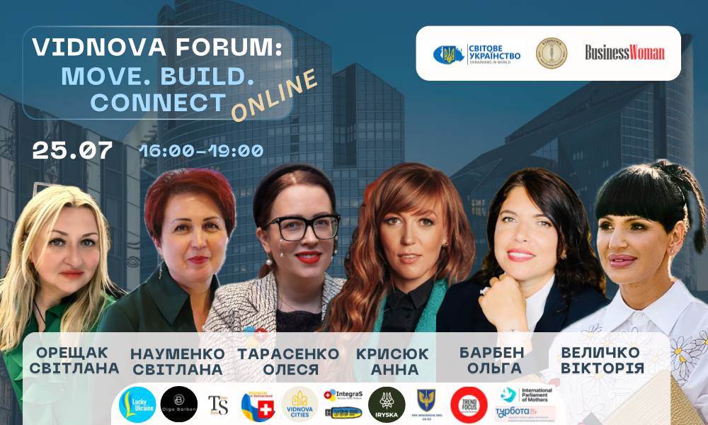 VIDNOVA Forum: Move. Build. Connect — Онлайн-форум для української спільноти в Швейцарії