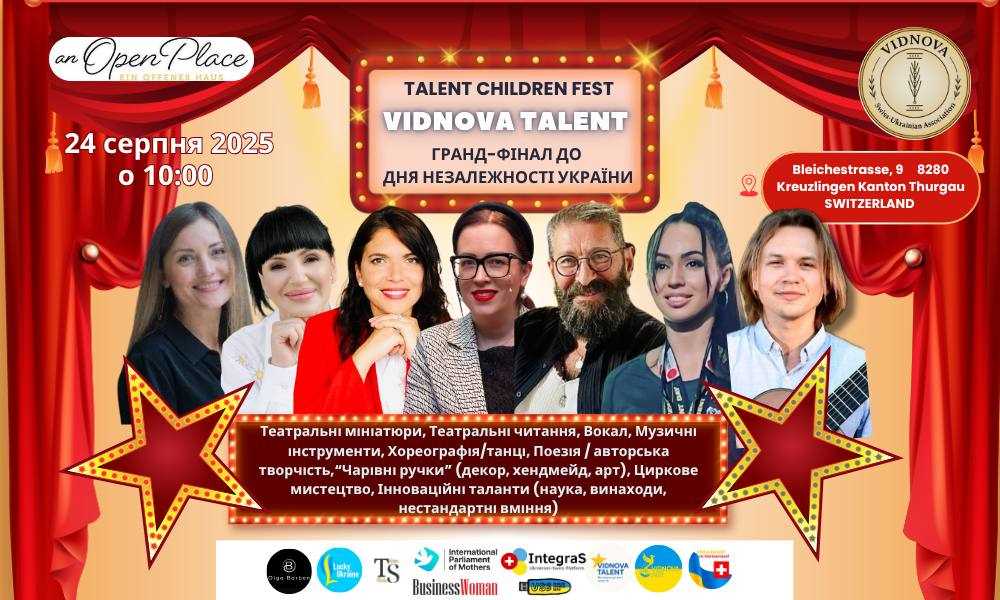 Grand Final VIDNOVA Children Talent Fest 2025 у Кройцлінгені 24 серпня