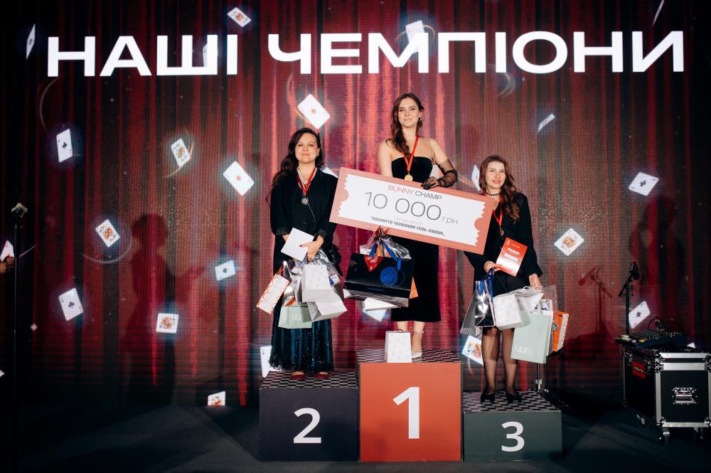 Bunny Champ 2025: у КВЦ «Парковий» відбувся головний жіночий лекторій осені