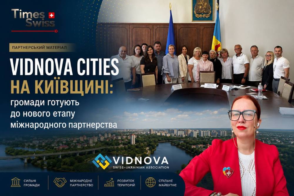 VIDNOVA CITIES на Київщині: громади готують до нового етапу міжнародного партнерства